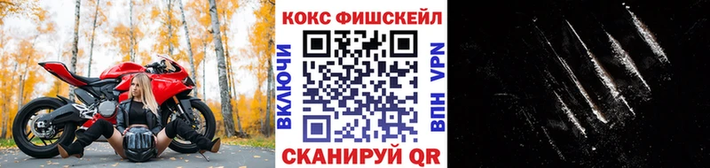 Купить закладку АМФЕТАМИН  Alpha PVP  МЕФ  КОКАИН  ГАШ  Белёв
