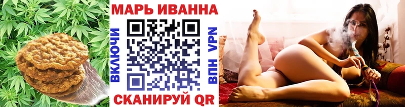 Купить  Белёв  Еда ТГК конопля 