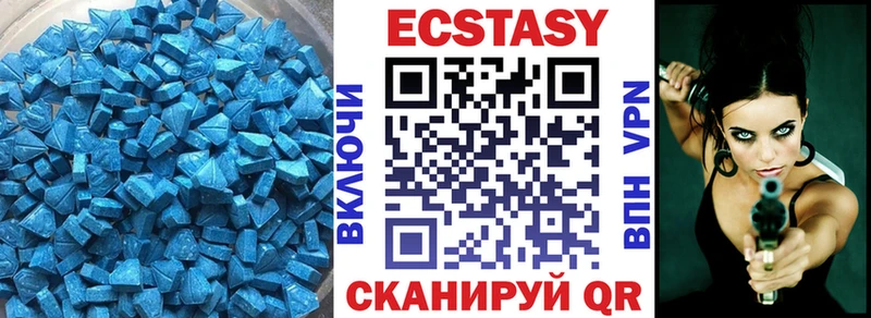 Экстази 280 MDMA  Купить  Белёв 