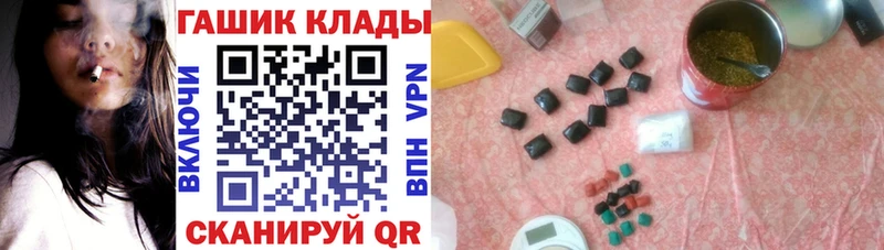 Купить  Белёв  ГАШ убойный 