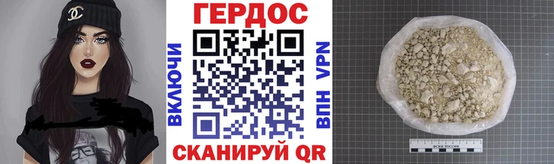 Купить  Белёв  ГЕРОИН герыч 