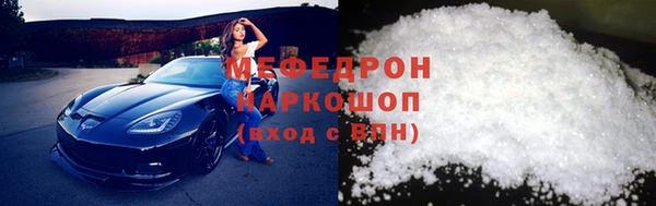 мефедрон Козловка