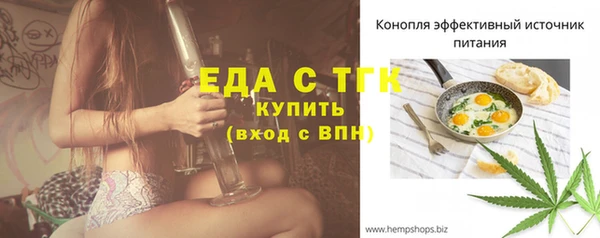мефедрон Козловка