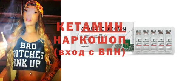 мефедрон Козловка