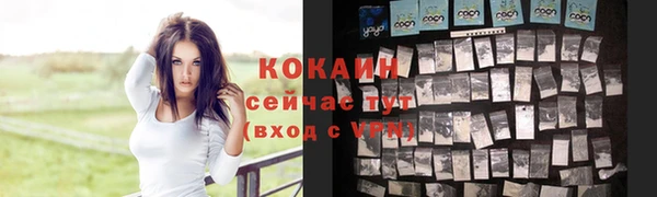 соль курить ск Кодинск