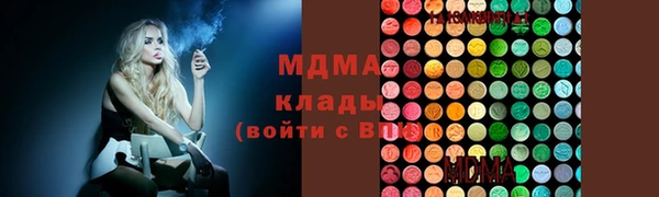соль курить ск Кодинск