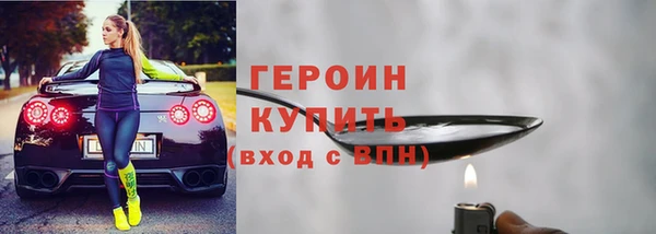 соль курить ск Кодинск