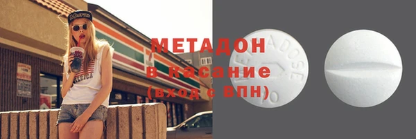 мефедрон Козловка