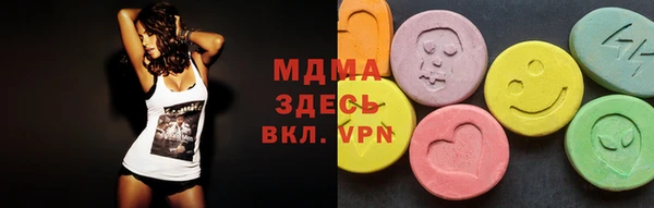 соль курить ск Кодинск