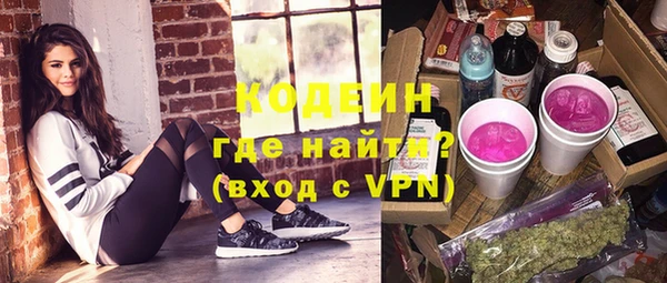 ГАЛЛЮЦИНОГЕННЫЕ ГРИБЫ Козельск