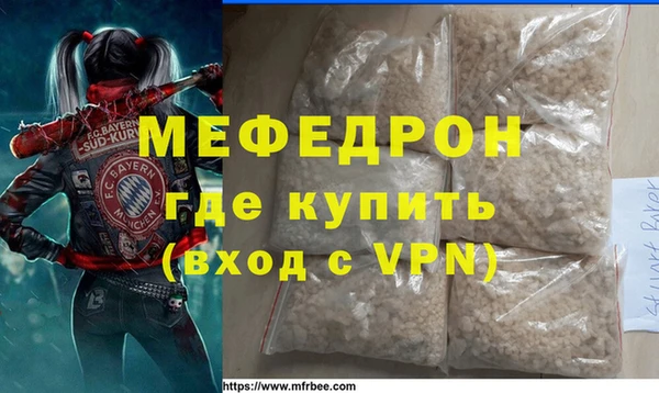 мефедрон Козловка