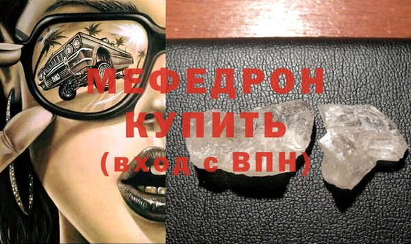 соль курить ск Кодинск