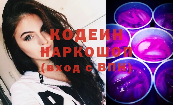 мефедрон Козловка