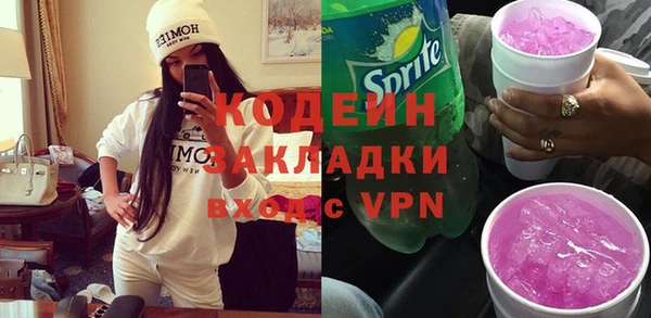 соль курить ск Кодинск