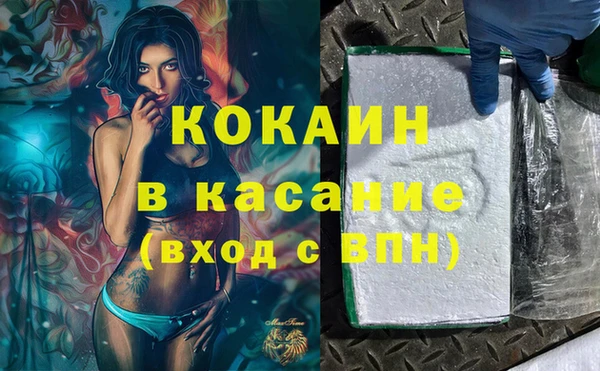 соль курить ск Кодинск