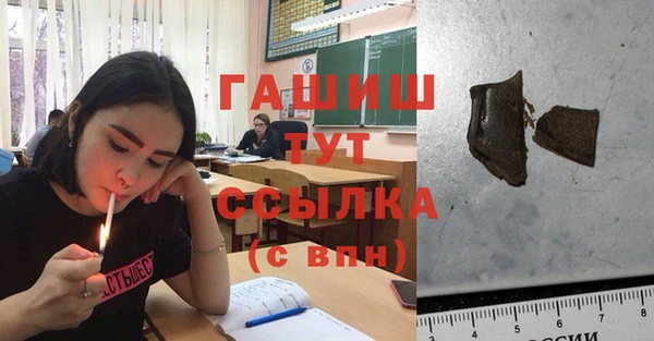 мефедрон Козловка