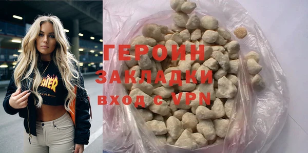мефедрон Козловка