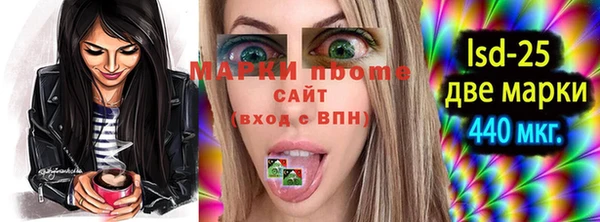 мефедрон Козловка