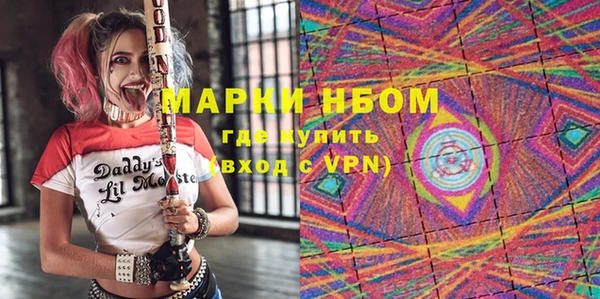 соль курить ск Кодинск