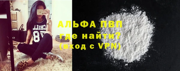 соль курить ск Кодинск
