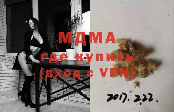 мефедрон Козловка