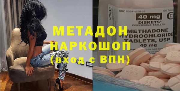 мефедрон Козловка