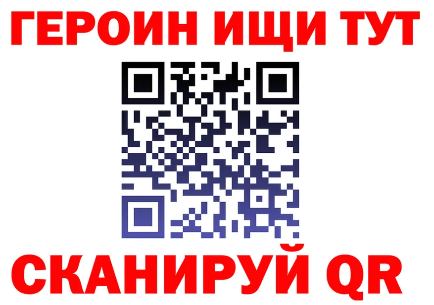 КЕТАМИН VHQ зеркало это KRAKEN Белёв