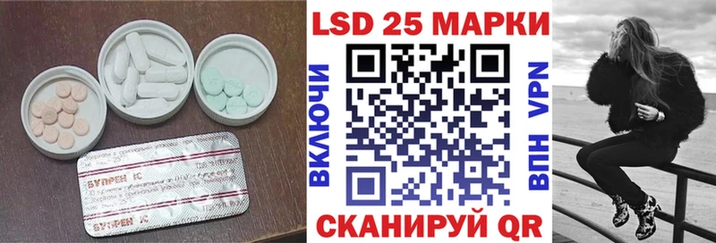 Купить закладки  Белёв  LSD-25 экстази ecstasy 