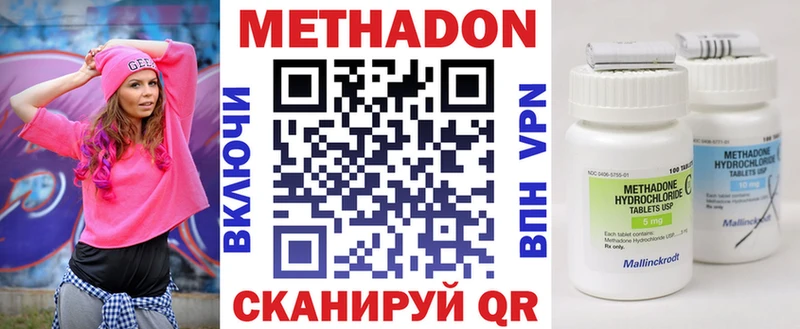 Метадон мёд  Купить  Белёв 
